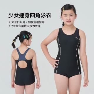 【haolang 浩浪】運動少女連身四角泳衣-26101