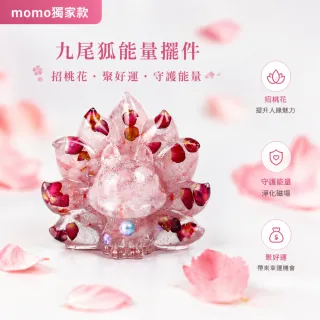 【天天水晶】粉水晶小狐狸蓮花擺飾｜招桃花？人緣提升？療癒系開運小物(E000001-10)