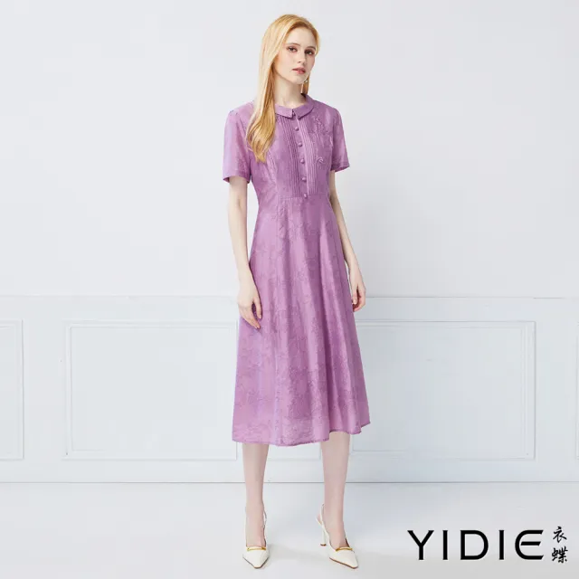 【YIDIE】法式優雅丁香紫天絲混麻緹花領飾洋裝-粉紫