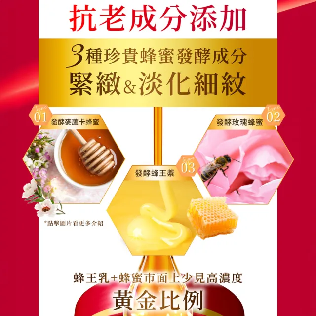 【OZIO 歐姬兒】★特談升級版凍齡蜂王乳凝露EX1入(贈乳霜20g*1/抗老/保濕)