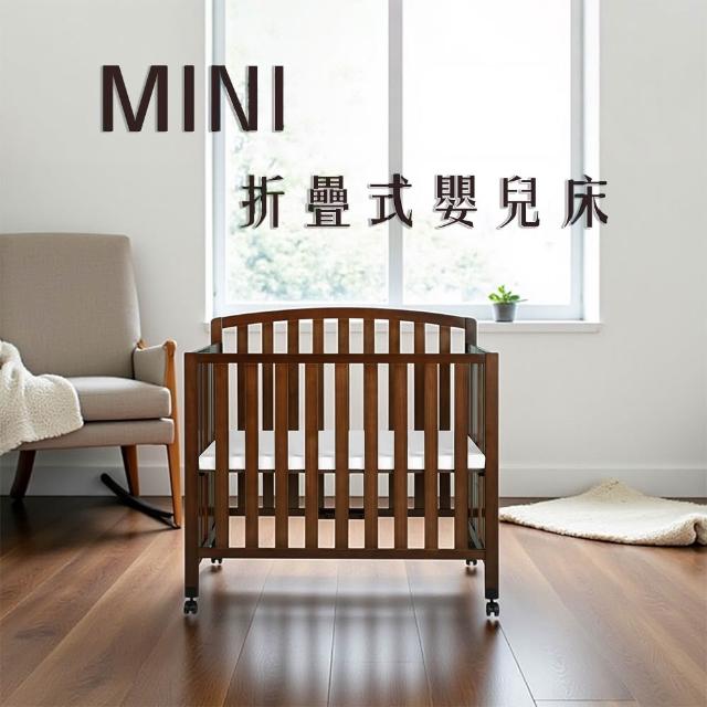 【La Joie 喬依思】MINI折疊式嬰兒床(附嬰兒專用防水床墊3cm+剎車腳輪)