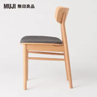 【MUJI 無印良品】木製圓椅/橡木/布座(大型家具配送)