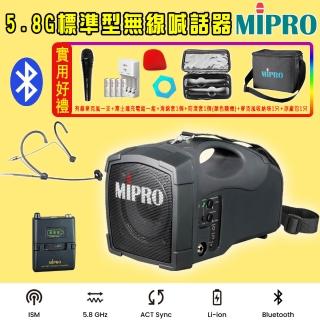 【MIPRO】MA-101G 單頻道自動選訊 藍芽 無線喊話器(配1頭戴無線麥克風58T)