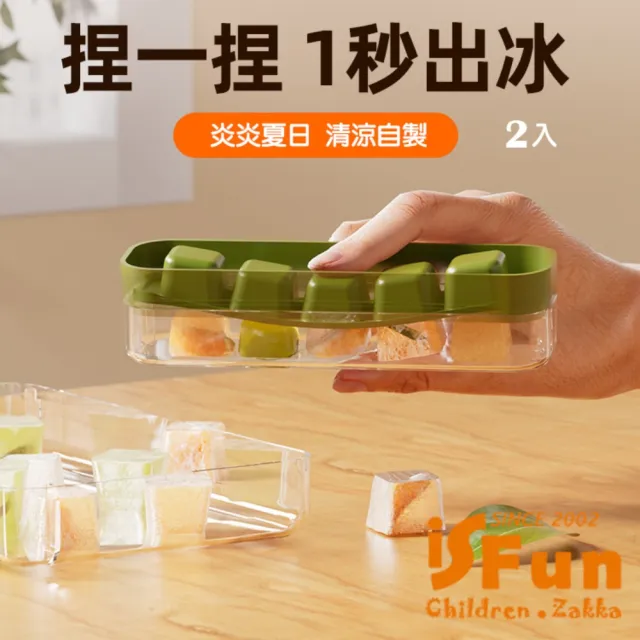 | BALIMAN情報局 【2026】製冰盒推薦10款高評價製冰盒品牌排行 | BALIMAN情報局