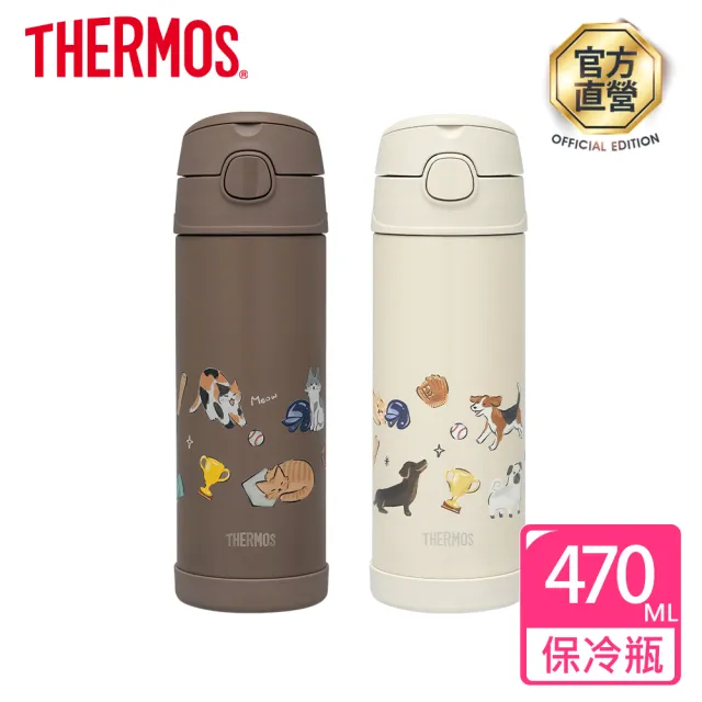 【THERMOS 膳魔師】棒球狗狗貓貓不鏽鋼真空兩用保冷瓶兒童水壺470ml(F4021CBB)