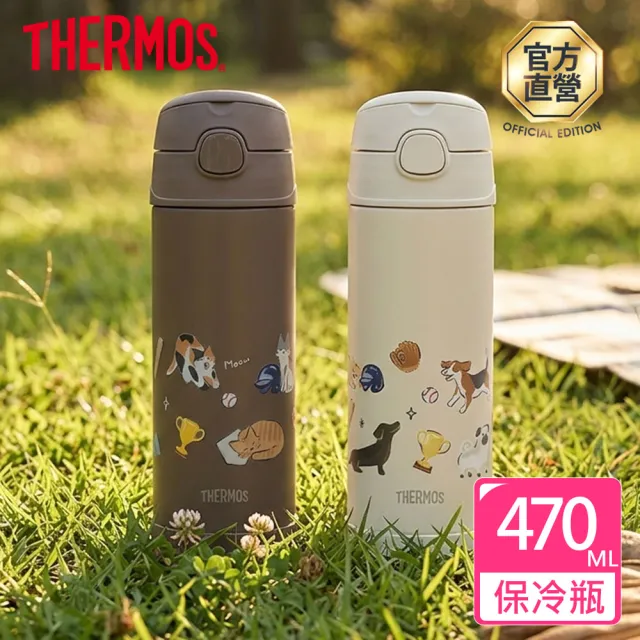 【2026】膳魔師保溫瓶推薦｜10款高評價人氣品牌排行榜 | BALIMAN情報局