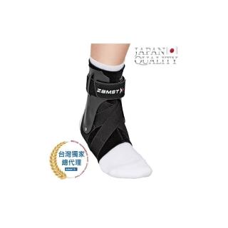 【ZAMST】A2-DX 腳踝護具 黑色 (亞洲版) 護踝