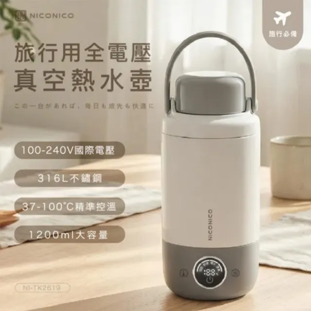 【2026】電熱水壺快煮壺推薦10款高評價人氣品牌排行榜 | BALIMAN情報局