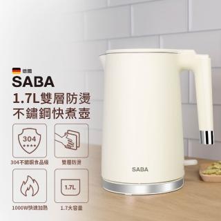 【SABA】1.7L雙層防燙不鏽鋼快煮壺 SA-HK43 熱水壺 煮水壺 電煮壺 快煮壺 自動斷電 電茶壺 304不鏽鋼