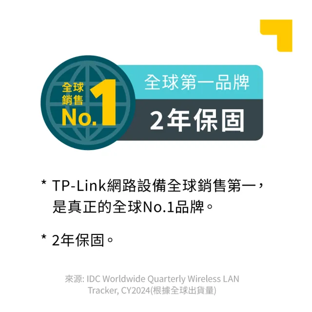 【TP-Link】1080P 200萬畫素 Wi-Fi可旋轉監視器 數位變焦 雙向語音 夜視12M(Tapo C200C)