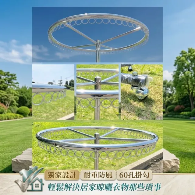 【Monarch 尊爵家】2入組-360度圓形旋轉式收納掛衣架(曬衣架 收納架 吊衣架 吊衣架 伸縮衣架)