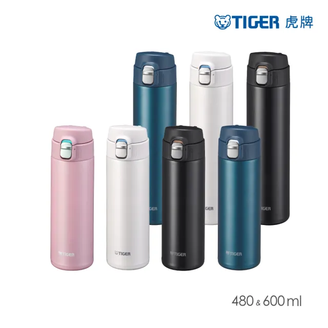 【2026】彈蓋保溫瓶推薦10款高評價彈蓋保溫瓶品牌排行 | BALIMAN情報局