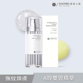 【SHIMBI METHOD 審美之選】5A醇PRO撫紋雙管精華