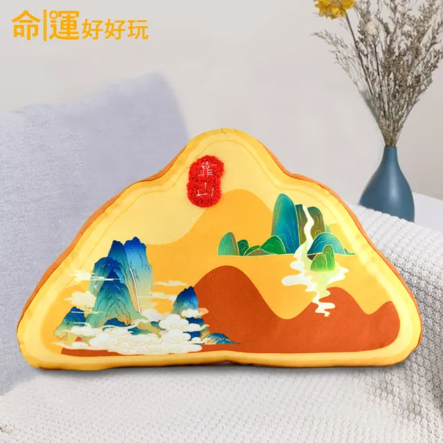 【命運好好玩】湯鎮瑋-黃金靠山抱枕(背後無靠易犯小人/入厝禮)