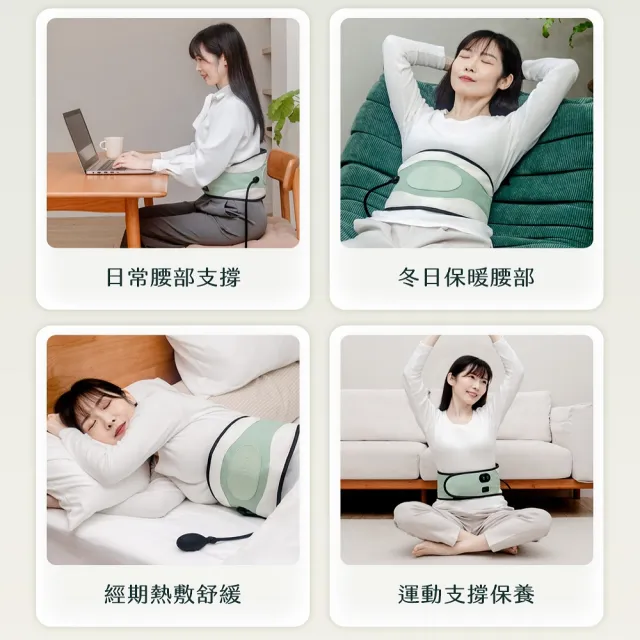 【3ZeBra 三隻斑馬】呼呼腰｜氣囊熱敷腰部按摩器(腰部熱敷 護腰帶 震動按摩)