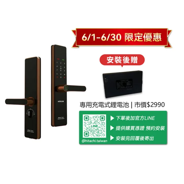 | BALIMAN情報局 【2026】電子鎖推薦|10款高評價人氣品牌排行榜 | BALIMAN情報局