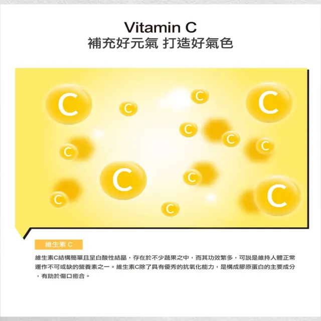 【SUNLIFE 森萊富】德國原裝  維他命C180發泡錠(檸檬口味 X 12入/共240錠)