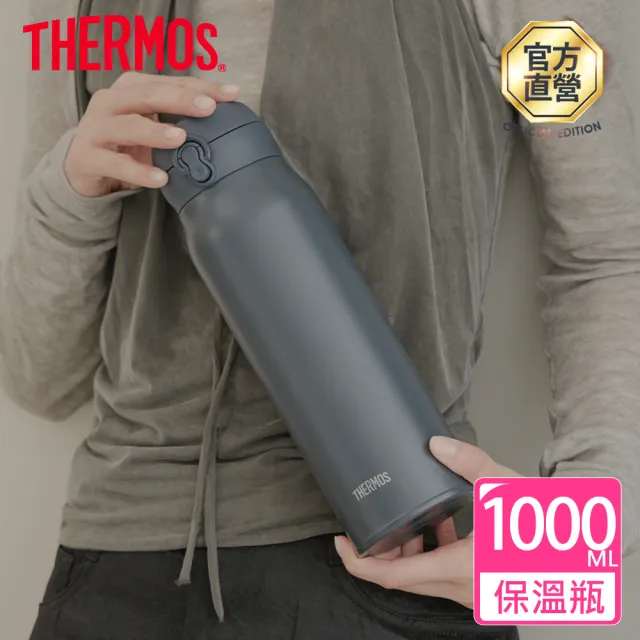 【2026】彈蓋保溫瓶推薦10款高評價彈蓋保溫瓶品牌排行 | BALIMAN情報局