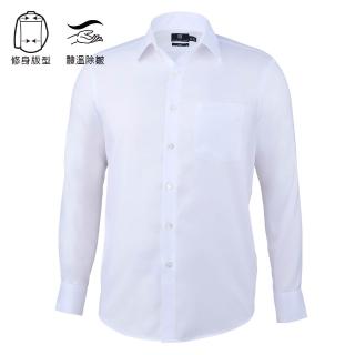 【Manhattan 美好挺】男襯衫 特級抗皺純棉襯衫-經典白長袖(Slim修身版)