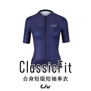 【GIANT】Liv Classic Fit 合身短版薄長袖車衣