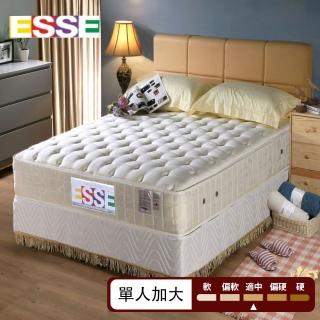 【ESSE 御璽】台灣製單人加大乳膠紓壓2.5硬式彈簧床墊3.5x6.2尺x22cm