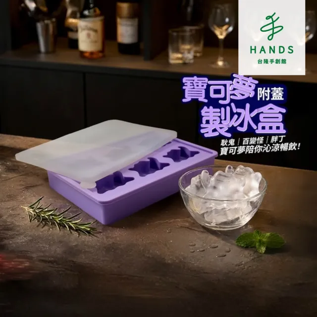 | BALIMAN情報局 【2026】製冰盒推薦10款高評價製冰盒品牌排行 | BALIMAN情報局