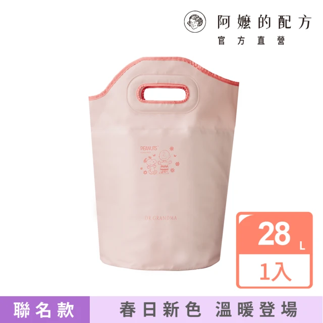 草本足浴包