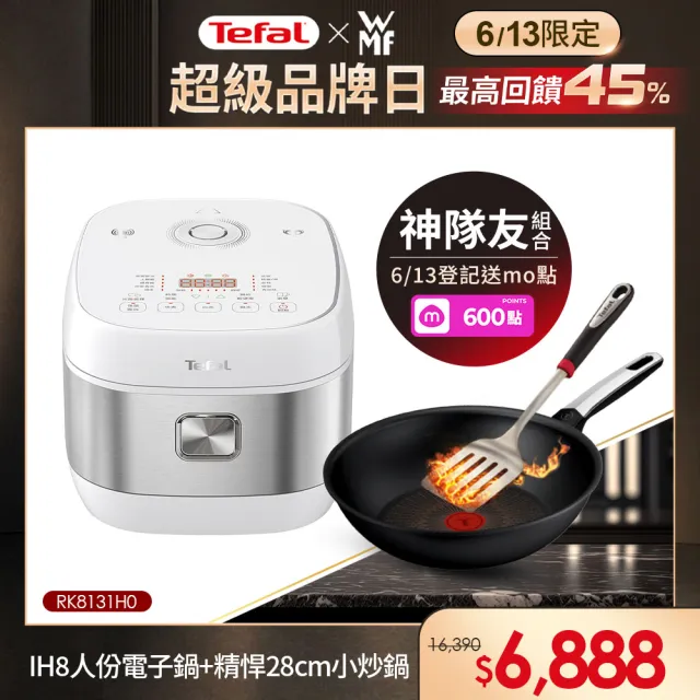 【2026】電子鍋推薦｜10款高評價人氣品牌排行榜 | BALIMAN情報局