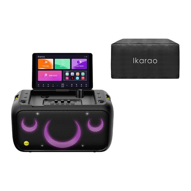 【IKARAO】愛克拉 X1一體式便攜卡拉OK機+X1 防塵套組(家庭卡拉ok/伴唱機 /無線麥克風/點唱機)