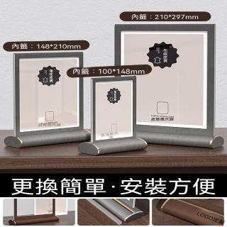 悅家家 皮質臺卡148x210mm A4亞克力臺牌 臺簽雙面桌牌 吧檯水牌 價格牌 酒店菜單價目表 預購12天