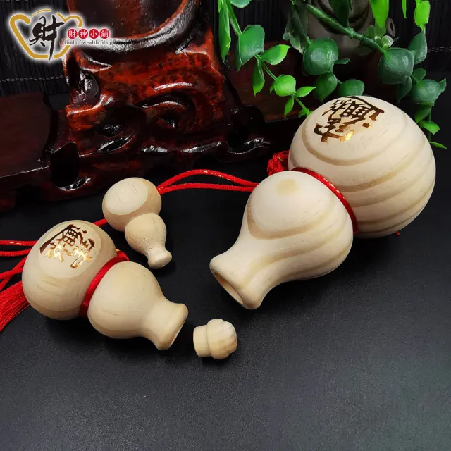 【財神小舖】招財進寶 葫蘆掛飾 中(已開光 高雄進寶財神廟)