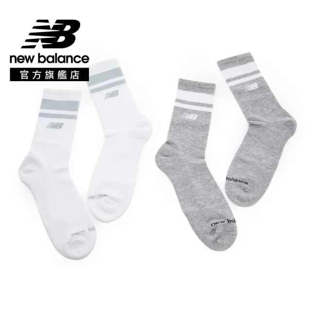【NEW BALANCE】NB 減壓緩震棉質襪子二入組_LAS61182AS1_中性_白/灰色