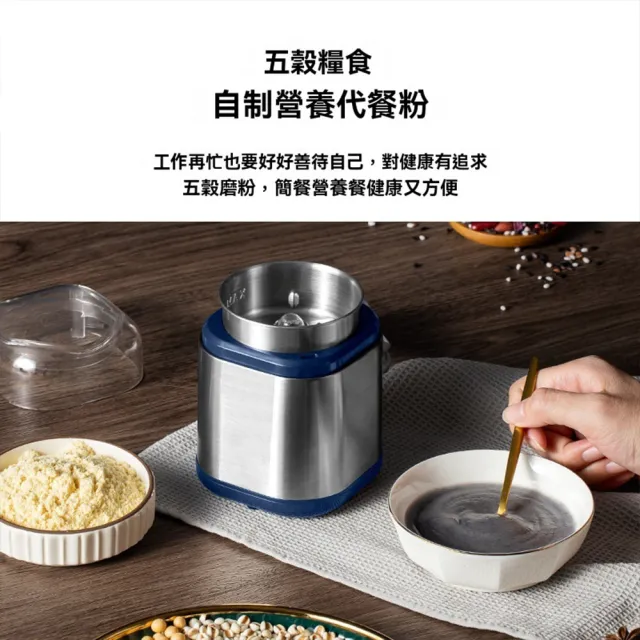 小山 磨粉機 電動磨豆機 咖啡豆研磨器 五穀雜糧粉碎機 迷你打粉機 磨粉器 咖啡研磨機 中藥材磨藥器