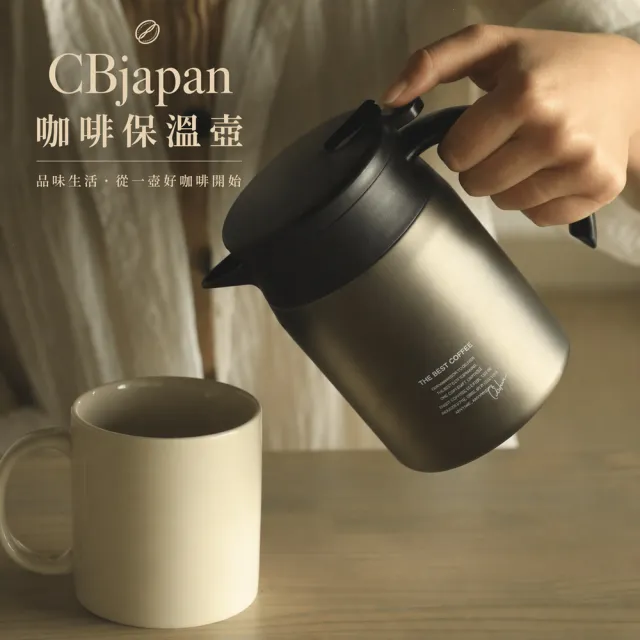 【2026】保溫壺推薦ptt》10款高評價人氣品牌排行榜 | BALIMAN情報局