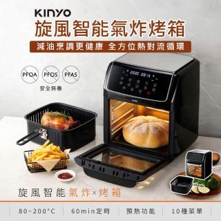 【KINYO】旋風智能氣炸烤箱 AFO-605 氣炸烤箱 氣炸鍋 智能觸控氣炸鍋 烤箱 不沾塗層 多功能氣炸鍋