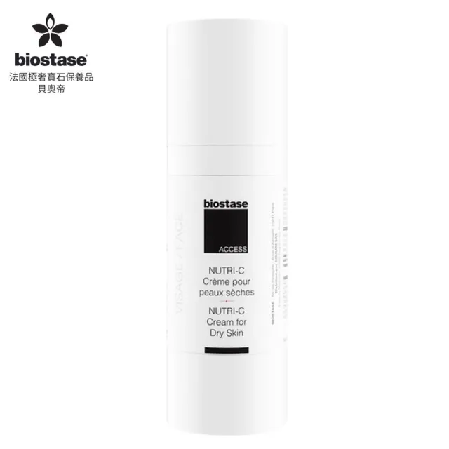【biostase 貝奧帝】全效逆齡營養精華霜50ml(即期品;水漾青春系列、滋養;保濕;乳霜;滋潤;延緩衰老)
