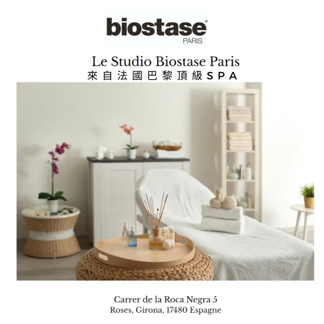 【biostase 貝奧帝】活顏皙白活膚水500ml.(即期品;敏感肌;保濕;皙白;舒緩;鎮靜;彈性;活化;青春;淨化;防護)