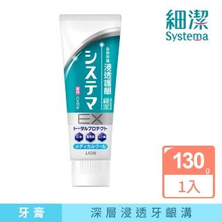 【LION 獅王】超市 細潔浸透護齦EX牙膏-溫和草本/清涼薄荷(1入)
