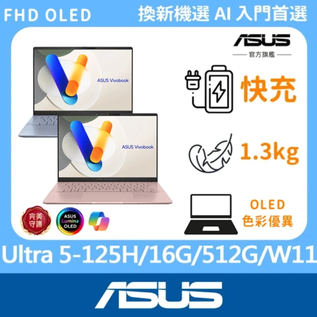asus電競筆電