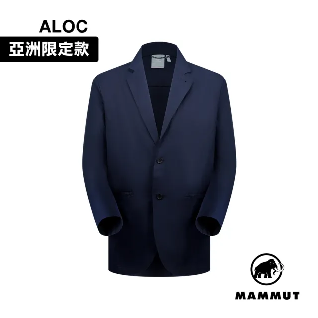 【Mammut 長毛象】Active SO Set-Up Jacket AF 日系彈性防潑水西裝外套 海洋藍 男款 #1011-02301