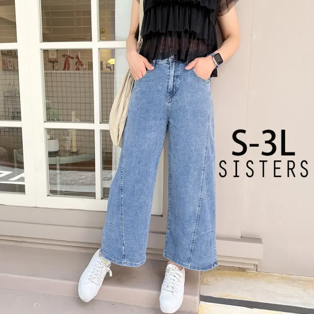 【SISTERS】顯瘦推薦!復古水洗丹寧九分寬褲 牛仔褲/S-3L(女下著/九分褲/女褲/顯瘦/寬褲/直筒褲)