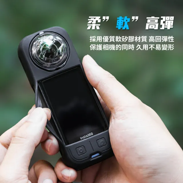 【HH】Insta360 X5 矽膠護套+鏡頭蓋 (HPT-IT360X5-SK)