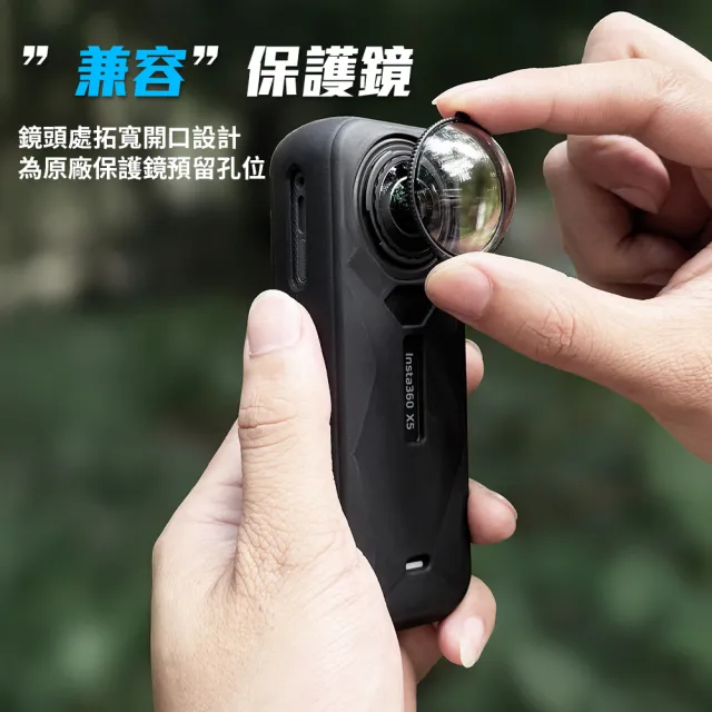 【HH】Insta360 X5 矽膠護套+鏡頭蓋 (HPT-IT360X5-SK)