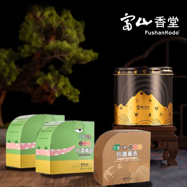 【富山香堂】四入組_130片富貴除穢天然沉檀香守護香加量升級版(杜絕髒東西侵擾  天然無化學香料)