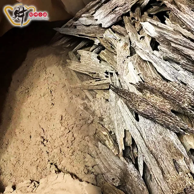 【財神小舖】嚴選 天然沉檀淨香粉&供香粉( 四款任選 保平安 開運 招財 淨化空間 拜拜香)