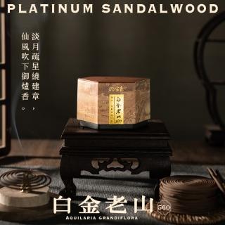 【富山香堂】白金老山560 3.5H盤香40片裝 小盤香 盤香(獨特香品 百年老山 招財聚財)