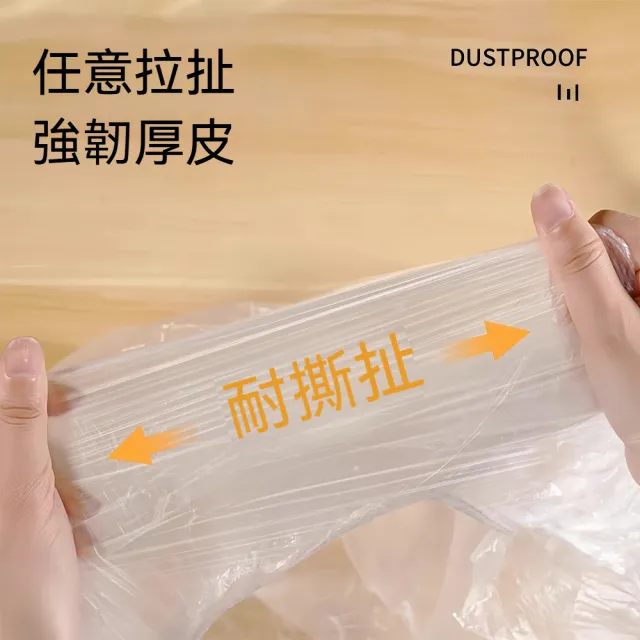 茉家 大尺寸拋棄式家具防塵套-小號1入