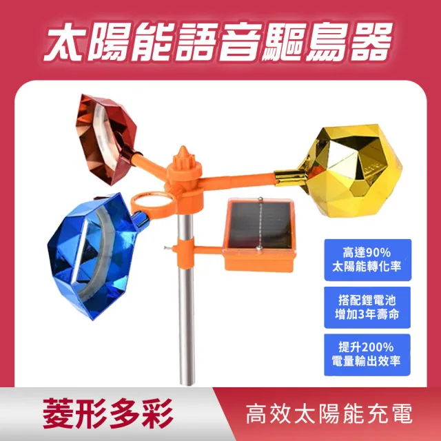 【2026】園藝除蟲推薦ptt》10款高評價人氣品牌排行榜 | 好吃美食的八里人