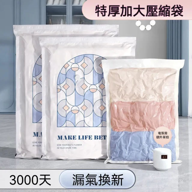 【2026】真空收納袋推薦10款高評價真空收納袋品牌排行 | BALIMAN情報局