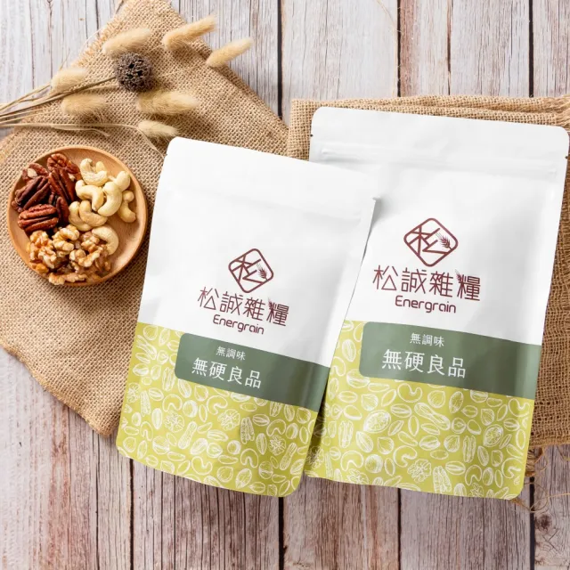 【RealShop】松誠雜糧 無硬良品 腰果/核桃/胡桃 綜合堅果(200gx2±5%)堅果零嘴 送禮自用兩相宜